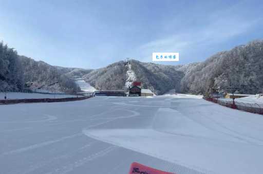 洛阳伏牛山滑雪场新手攻略!第一次滑雪不害怕!