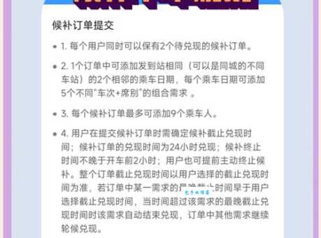 云梦山门票买了能退吗?(退改签政策和操作流程详解)