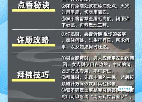 南海禅寺烧香灵不灵?当地人都说这几个殿很值得拜!