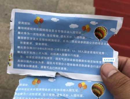 郑州世纪欢乐园门票多少钱(最新票价和优惠活动来了)