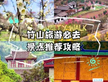 竹林长寿山怎么玩最省心?这份超详细一日游攻略请收好!