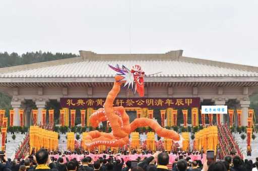 最新黄帝祭祖大典什么时候举办?具体时间地点公布