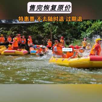 宝天曼峡谷漂流好玩吗?亲身体验告诉你真相!