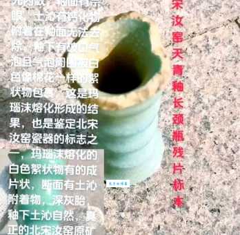 汝窑在哪个省？一次性搞懂汝窑烧制的前世今生！