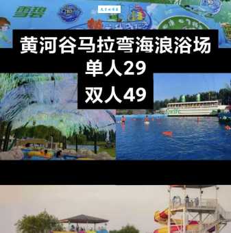 马拉湾门票多少钱一张?(最新价格与优惠政策解读)