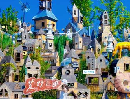 弘亿国际庄园好玩吗？（资深玩家分享必去网红打卡点）