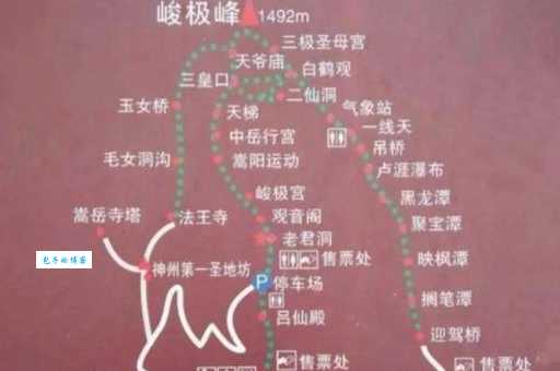 嵩山在哪里个省哪个县?看完这篇马上就能出发!