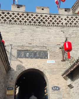 巩义康百万庄园附近住哪里好?本地人推荐的吃住行指南!