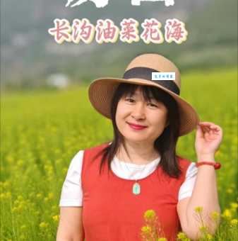 房山长沟油菜花游玩攻略！赏花必备的几个小技巧！