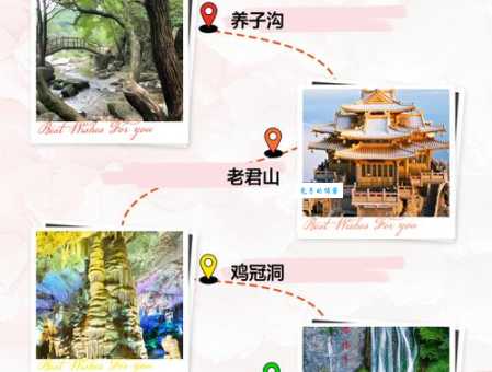 栾川蝴蝶谷旅游攻略怎么做?第一次去玩必看指南!