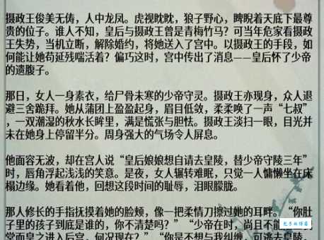 黄真伊分集介绍重点汇总(哪个章节最精彩必看)