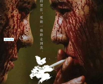 旺角黑夜剧情隐藏了什么？导演想告诉我们的秘密！