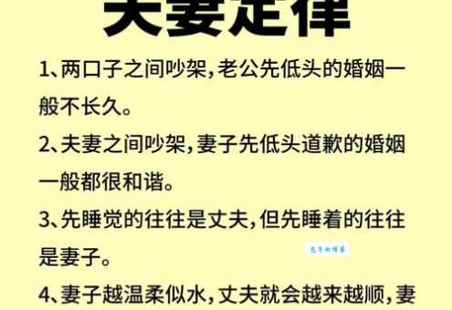 看了金婚风雨情学到了啥？（夫妻相处必看的几个小技巧）