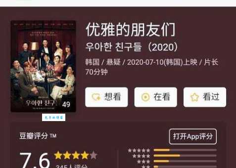 大院子女剧情介绍值得看吗？老观众深度点评给你参考！