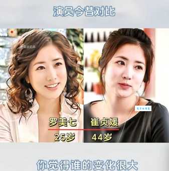 传闻中的七公主大结局评价怎么样？(网友都说这个结局很给力)