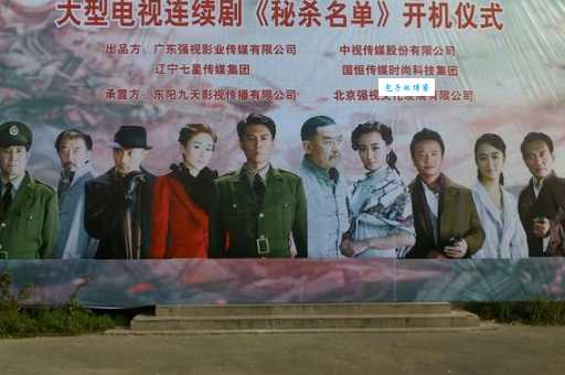 秘杀名单电视剧哪里可以看？高清完整版在线观看地址！