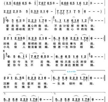 想知道情之缘剧情介绍分集剧情大结局？这个解析最全面！