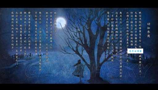 蒲松龄剧情介绍结局如何？主角最后为什么会这么惨？