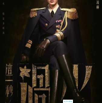 关中枪声演员表完整版在哪看？(看这里最全最详细)