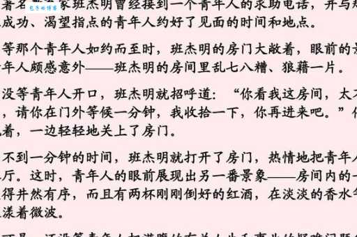 贤妻剧情简介到底讲了什么?一分钟看懂全集故事!