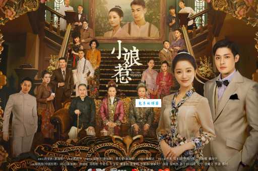 小娘惹剧情介绍(主角菊香和月娘的命运如何)