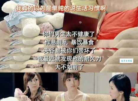 爱情公寓1剧情隐藏彩蛋你知道吗?(资深剧迷才懂的小细节)