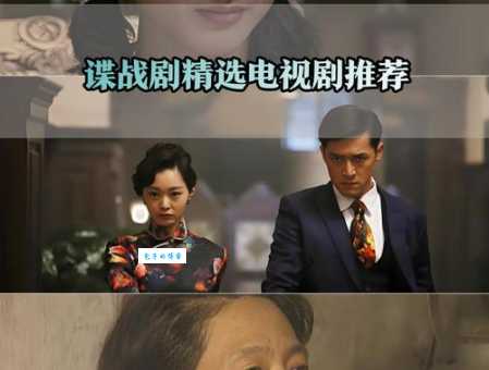 剑谍第2部电视剧口碑怎么样?看完第一集就知道了!