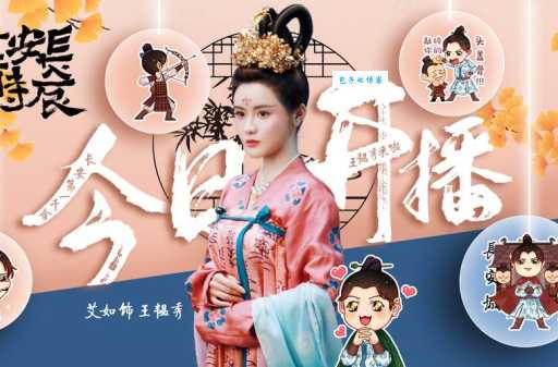 艾如个人资料最新消息(独家报道她最近在忙些什么)