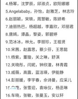 新一剪梅演员表最全介绍来了!附上所有演员名单一览表!