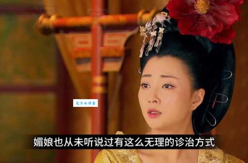 武则天秘史分集剧情深度解析，武媚娘上位之路大揭秘！