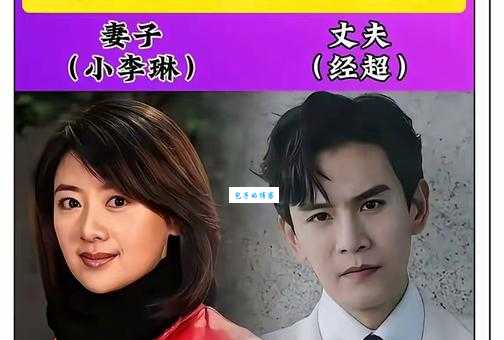 小夫妻时代演员表谁是主角？（揭秘当红小生和小花旦）