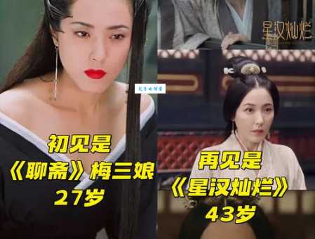 青蛇外传演员表有没有你喜欢的ta?主演最新动态全汇总!