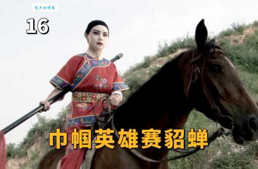 永不磨灭的番号赛貂蝉的扮演者姚芊羽近况如何?她的戏路现在怎么样?