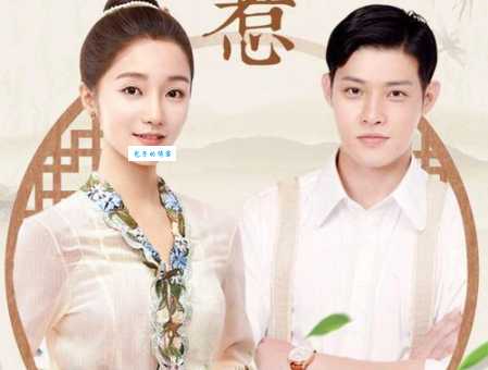 小娘惹电视剧剧情完整