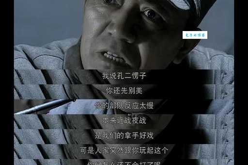 敌特在行动剧情介绍:大结局是喜是悲?看完不留遗憾!