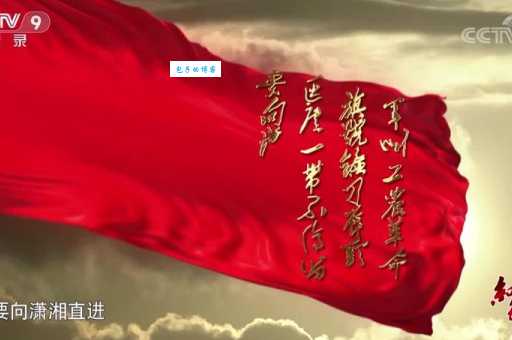 红色摇篮剧情讲了什么?哪几集最精彩别错过!