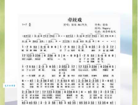 暧昧的国语版叫什么歌?资深歌迷告诉你答案