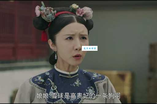 老马家的幸福往事徐丽娜为什么变坏了?揭秘她黑化的真实原因!