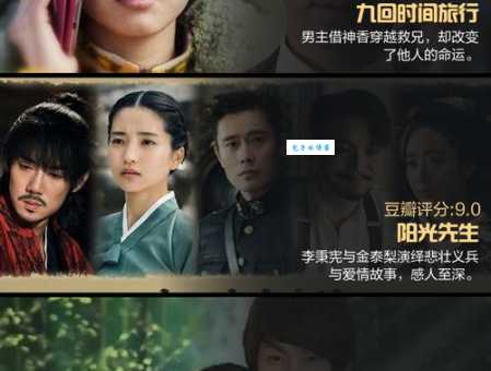 电视剧甜蜜剧情介绍有哪些看点?观众都说值得追!