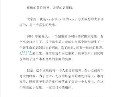 灿烂的遗产剧情讲了什么？三分钟带你回顾完整故事