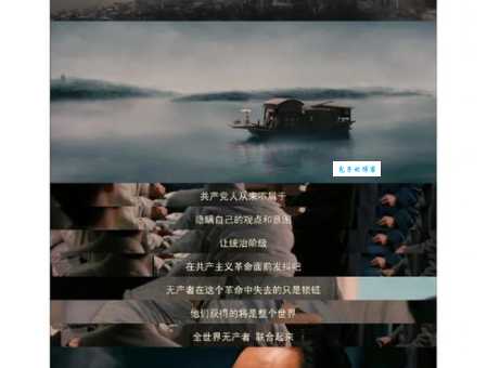 哪里可以找到建党伟业演员表名单？官方完整版下载渠道公开！