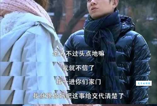 刘易阳经典语录都在哪部剧里?裸婚时代金句盘点!