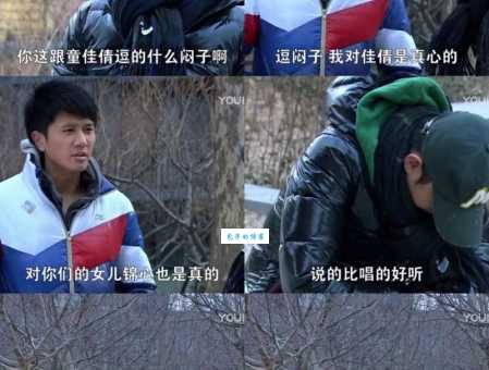 刘易阳经典语录都在哪部剧里?裸婚时代金句盘点!