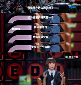 鲁豫有约米勒这期值得看吗?老观众看完直呼过瘾!