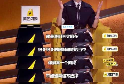 鲁豫有约米勒这期值得看吗?老观众看完直呼过瘾!