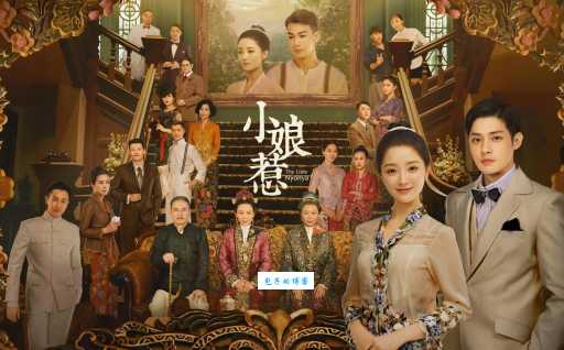 小娘惹什么意思