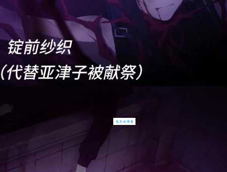 蓝色档案最新剧情太刀了怎么办?这些隐藏细节一定要看