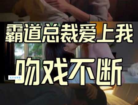 铁石心肠剧情介绍:主角到底经历了什么?