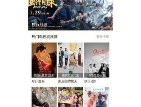 蝴蝶飞飞电视剧剧情分集介绍：追剧太累？看这个就够了！