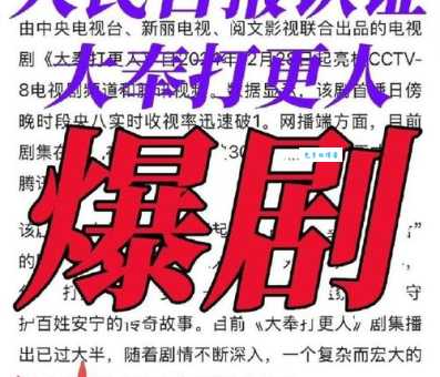 为什么要关注电视剧宣言？（影视圈大事件必须知道）